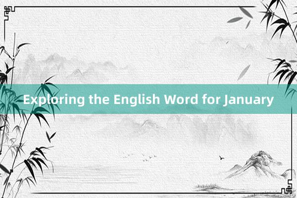 Exploring the English Word for January